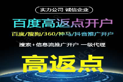 百度平台推广案例：打造网红产品的秘籍