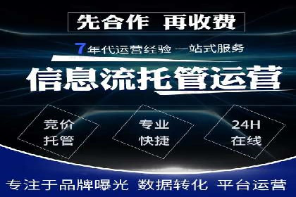 百度推广如何实现高转化率