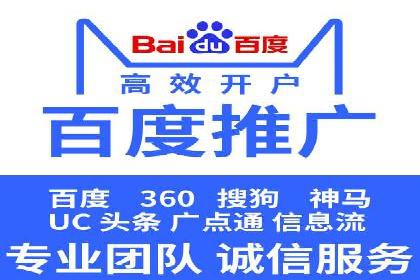 某电商平台的SEM专员营销策略